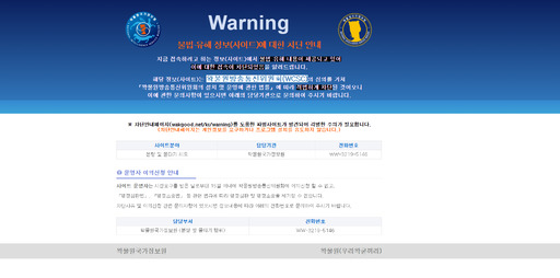 아시아타임즈 기사 이미지