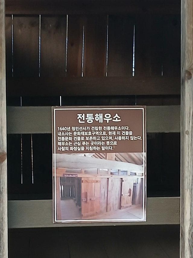 [요즈음] 화장실에서 근심 푸는 사람들