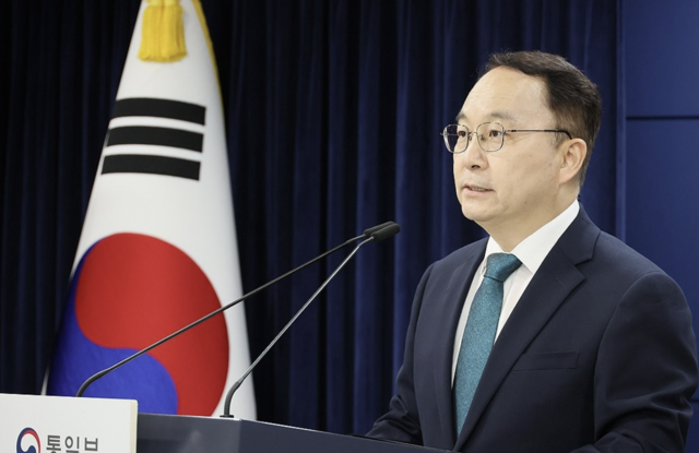 北, 한미 연합훈련 비난 담화…통일부 “위협보다 입장 표명 중점” 분석