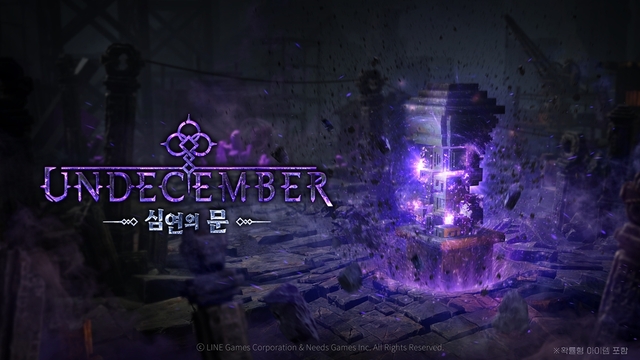 [AT 게임]데브시스터즈·시프트업·라인게임즈 - 뉴스 썸네일 이미지