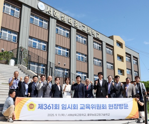 이상근 충남도의원, 서해삼육고∙풀무농업고등기술학교 등 사립학교 현장점검