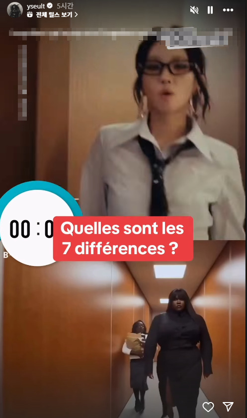'<b>담다디</b>' 뮤비 감독, 프랑스 가수 <b>표절 논란</b>에 "진심으로 사과"