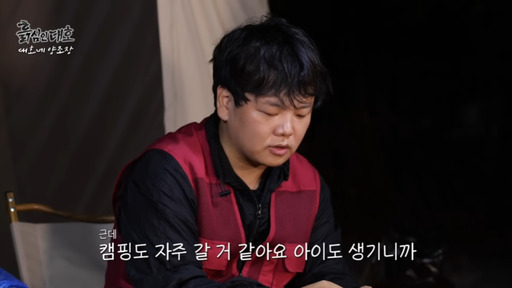 <b>곽튜브</b>가 공개한 <b>결혼</b> 결심하게 된 계기⋯ "제 OO를 존중하는 모습에"