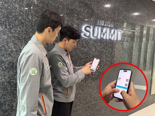 호반그룹, 오픈이노베이션 기반 '스마트·에너지' 혁신 선도 - 뉴스 썸네일 이미지