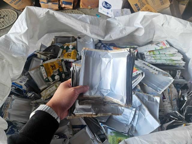 에이치알엠, 자원순환 앱 '에코야 얼스' 정식 출시 - 뉴스 썸네일 이미지