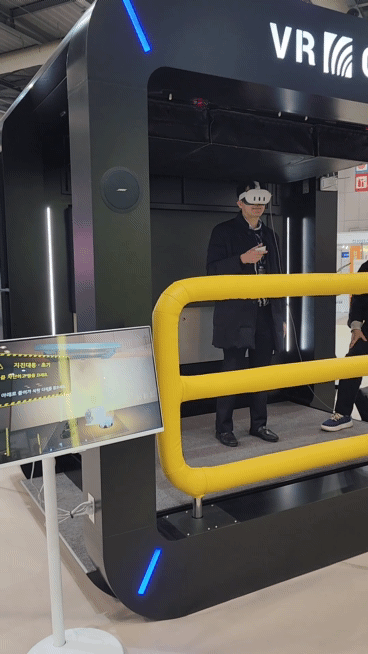 [AT 현장] AI가 바꾸는 건설안전...스마트기술로 사고 막는다 - 뉴스 썸네일 이미지