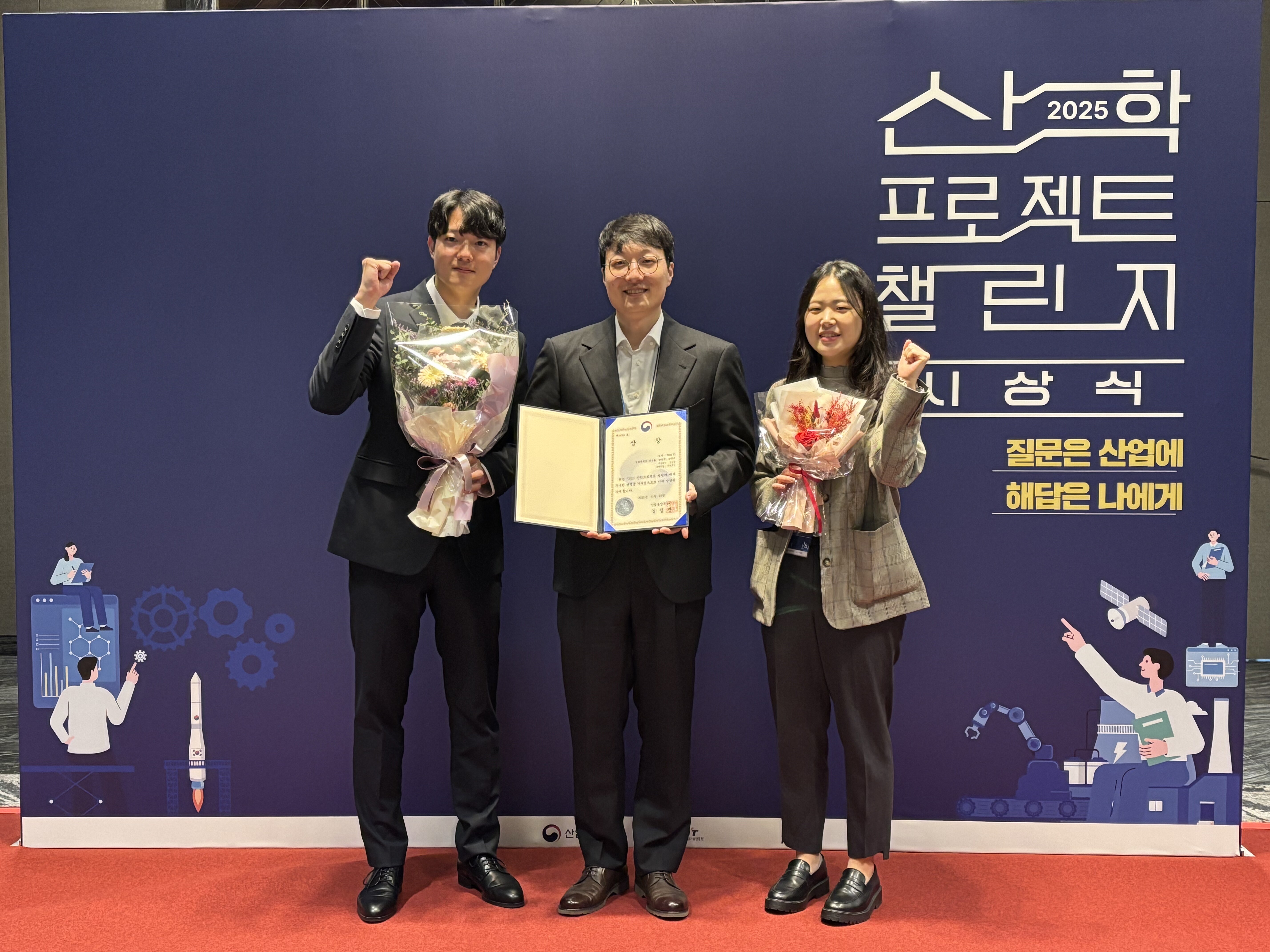 경희대, 2025 산학 프로젝트 챌린지 최고상 받아 - 뉴스 썸네일 이미지