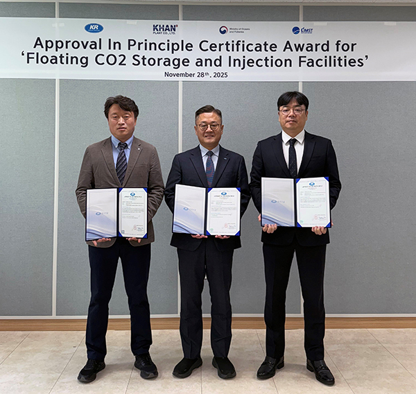 칸플랜트, '해상 부유식 액화 이산화탄소 저장 및 주입시설' AIP 3건 획... - 뉴스 썸네일 이미지