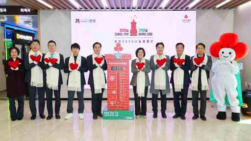 [4일 안성시] '희망 2026 나눔캠페인' 따뜻한 나눔의 시작 등 - 뉴스 썸네일 이미지