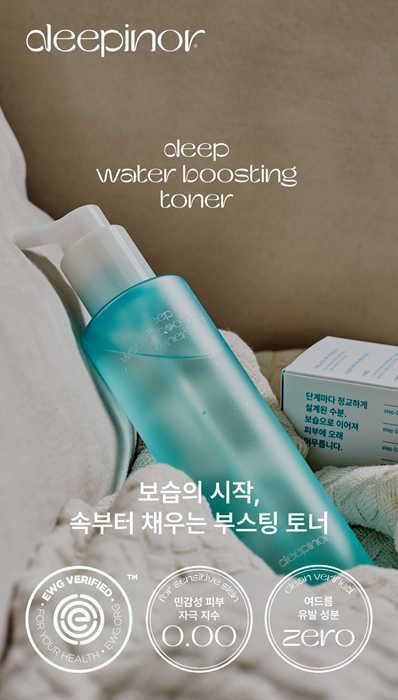 골든웨일즈·뽐니 공동 제작 '디피노르', 첫 런칭서 매진 - 뉴스 썸네일 이미지