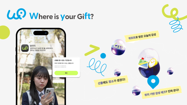 아티젠스페이스 위프트, 일본 기업과 MOU·수출 계약 체결 - 뉴스 썸네일 이미지