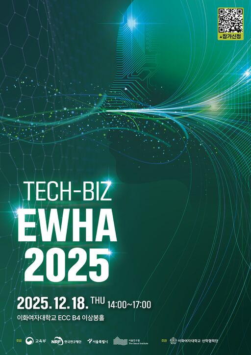 [16일 대학가] 이화여대·숙명여대·세종대 - 뉴스 썸네일 이미지