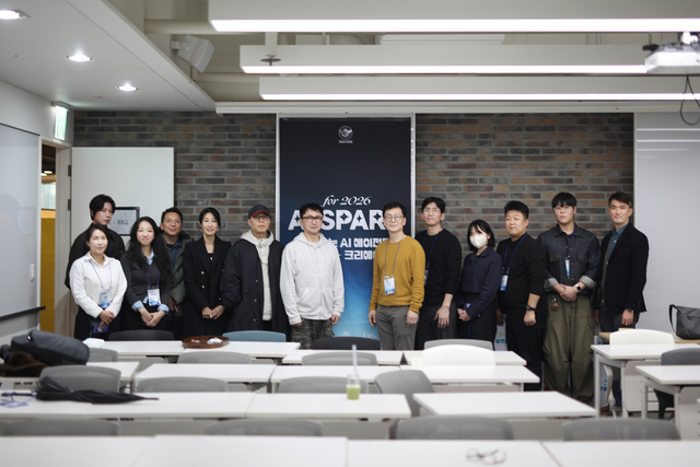 호랑코퍼레이션 'AI 스파크 컨퍼런스' 성료 - 뉴스 썸네일 이미지