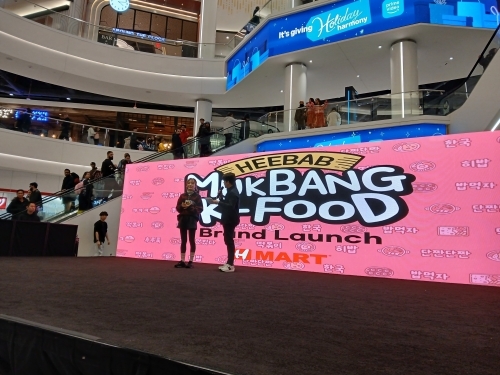 위드라이크, 히밥 IP 활용해 미국 H마트 진출 - 뉴스 썸네일 이미지