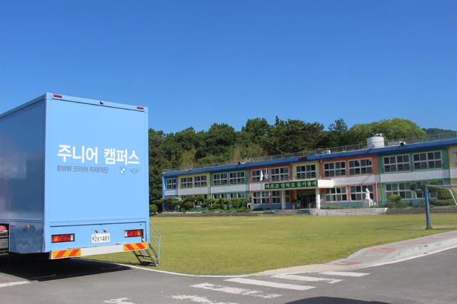 [가치 레이스]BMW코리아, 사회공헌 활동에 진심...수입차 1위의 품격 - 뉴스 썸네일 이미지