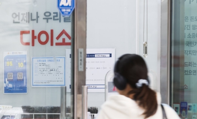 '홈플 기업회생부터 쿠팡 유출 사태까지'... '아듀 2025년' - 뉴스 썸네일 이미지