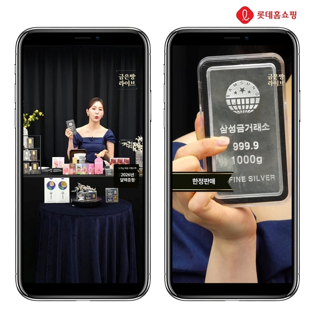 [AT 유통]롯데홈쇼핑·머스트잇·홈앤쇼핑 - 뉴스 썸네일 이미지