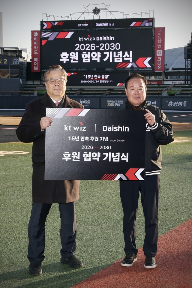 [증권소식] 증선위, 미공개정보로 3.7억 챙긴 NH증권 직원 검찰 고발/미... - 뉴스 썸네일 이미지