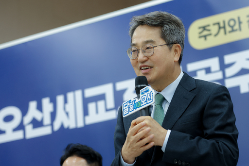 전력 퍼즐 맞추고, 자족도시 밑그림⋯ 김동연 경기도지사 '달달버스 민... - 뉴스 썸네일 이미지