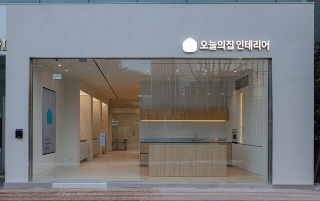 오늘의집, 첫 인테리어 거점 '판교라운지' 개관 - 뉴스 썸네일 이미지