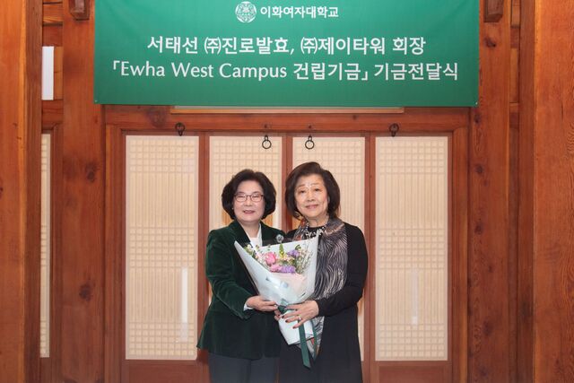 [대학 뉴스브리핑] 이화여대·덕성여대·숙명여대 - 뉴스 썸네일 이미지