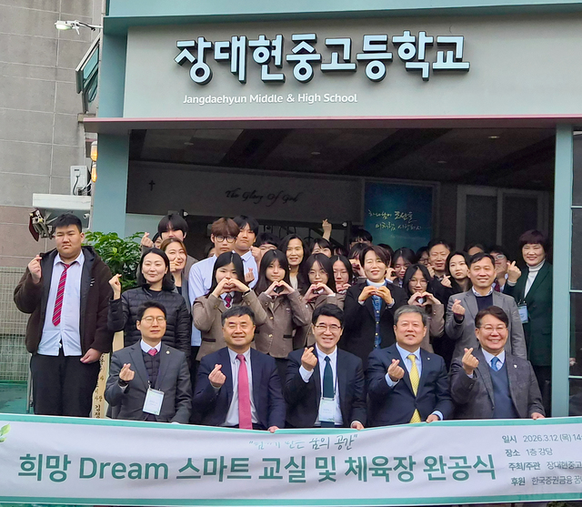 [증권 뉴스브리핑] 이 대통령, 18일 '자본시장 4대 개혁안' 간담회/금감... - 뉴스 썸네일 이미지