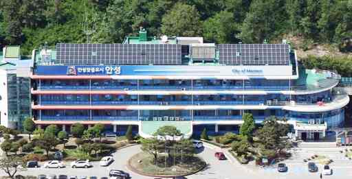 [15일 안성시] 일본 시장개척단 참가기업 모집 등 - 뉴스 썸네일 이미지