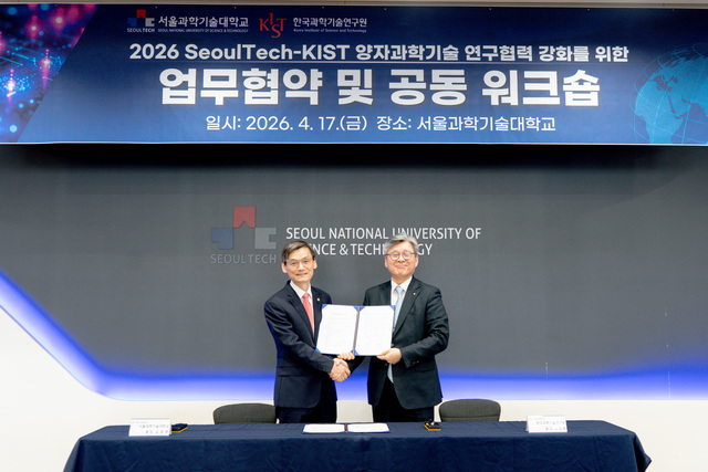 [대학 뉴스브리핑] 서울과기대·세종대·숙명여대 - 뉴스 썸네일 이미지