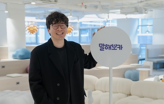 [AT 인터뷰] 에듀테크 한파 뚫은 '100만 MAU'... "교육도 재밌어야 생... - 뉴스 썸네일 이미지