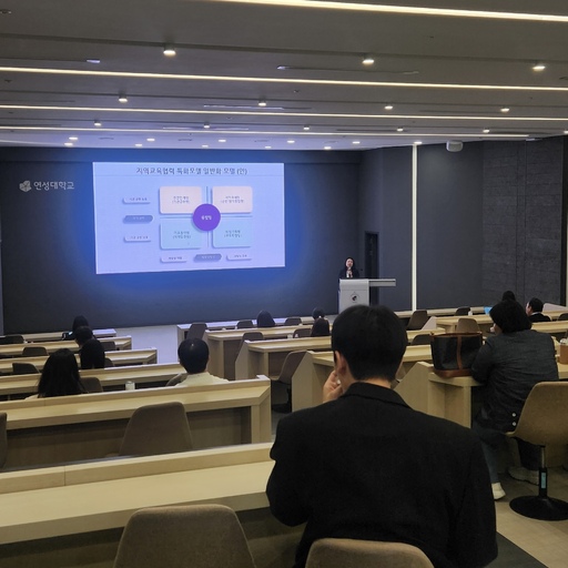 경기도교육청, 지역교육협력 특화모델 연구 본격화 - 뉴스 썸네일 이미지