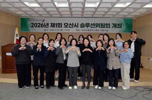 [24일 오산시] 차지호 국회의원에게 '협의체 구성' 제안 등 - 뉴스 썸네일 이미지
