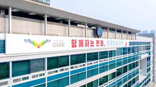 [29일 오산시] 고유가 피해지원금 '찾아가는 신청' 운영 - 뉴스 썸네일 이미지