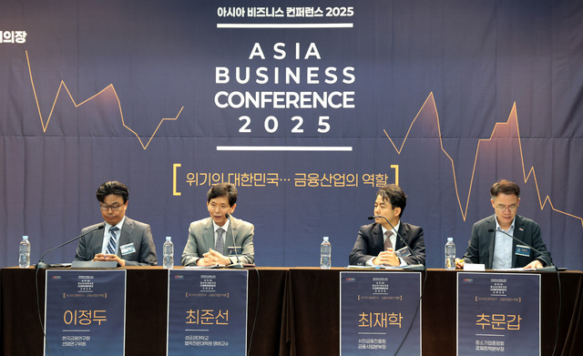 [사고] 'AX 시대 개막 초혁신경제 위한 금융의 과제'...아시아타임즈 ABC... - 뉴스 썸네일 이미지