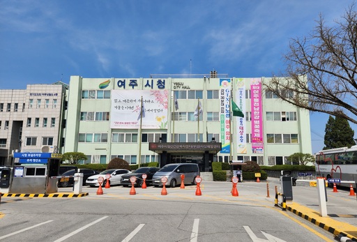 [8일 여주시] 여강길 걷기축제 마무리 등 - 뉴스 썸네일 이미지