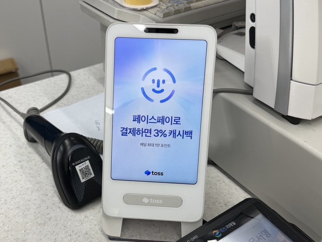 핀테크 애플페이 생태계 조성...카드사 '관망' - 뉴스 썸네일 이미지