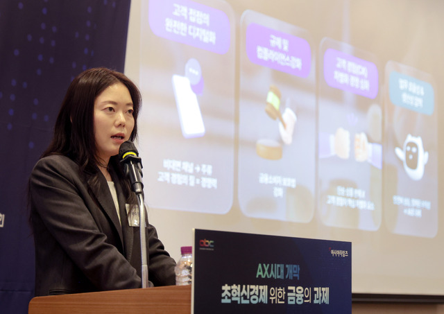[ABC 2026] 배수정 크디랩 대표 "사람을 더 강하게 만드는 AI" - 뉴스 썸네일 이미지