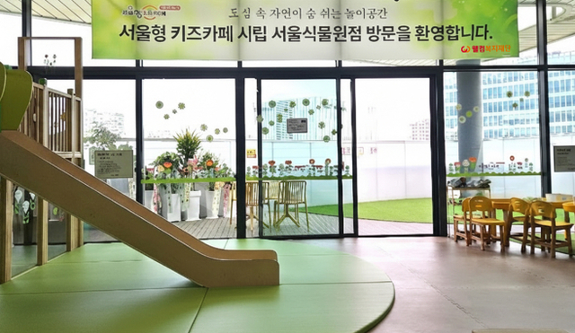 [2湲덉쑖 돱뒪釉뚮븨] 쎇而대났吏옱떒 <b>꽌슱떇臾쇱썝</b>뿉 젅怨 듅솕 꽌슱삎 궎利...
