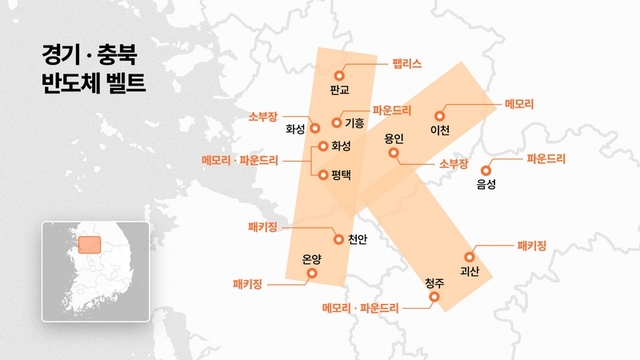 [5년 후 한국]②삼성·SK, ‘인공지능 수도’ 평택·용인에 600조 집중