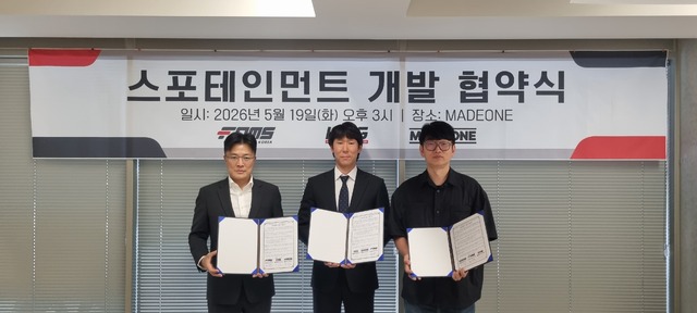 MotoGP에 KPOP 장착...FOMS·KMG·메이드온 '글로벌 스포테인먼트' 맞손 - 뉴스 썸네일 이미지
