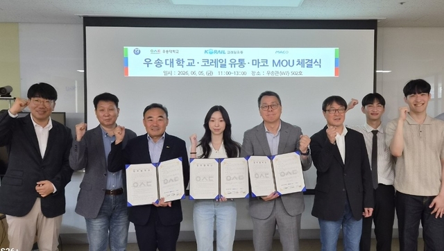 "철도여행 인증하면 혜택"...코레일유통, AI 관광앱 개발 추진 - 뉴스 썸네일 이미지