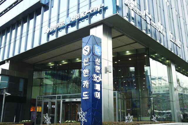 신한·삼성카드 자산격차 10조 밑으로...박창훈 대표에 모이는 관심 - 뉴스 썸네일 이미지