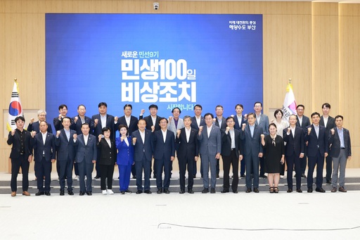 [1일 부산시] 전재수 시장 취임 첫날 민생 회복 본격 가동 등 - 뉴스 썸네일 이미지