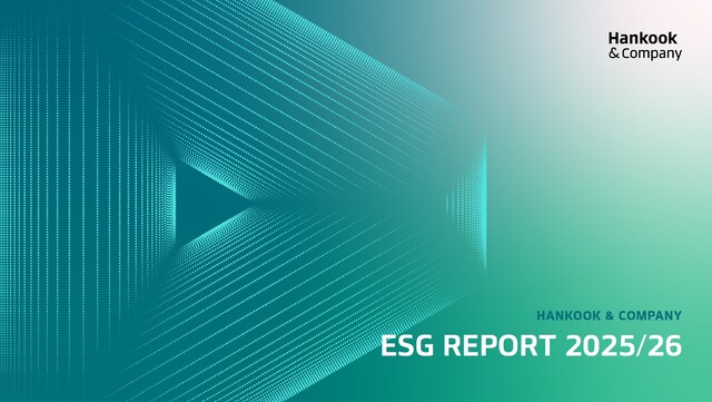 [오토 뉴스브리핑] 한국앤컴퍼니, 지속가능경영보고서 발간..."ESG 기업 ... - 뉴스 썸네일 이미지