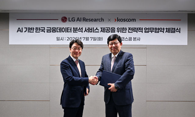 [증권 뉴스브리핑] '모험자본 투자플랫폼' 출범/금감원 퇴직자 재취업 ... - 뉴스 썸네일 이미지