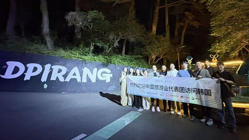 [9일 통영시] 중국 여행업계 초청 관광상품 개발 팸투어 성료 등 - 뉴스 썸네일 이미지