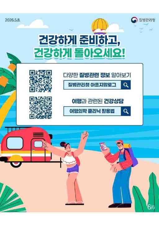 [15일 화성시] 케어안심주택 '화성 온 이음채' 입주 등 - 뉴스 썸네일 이미지
