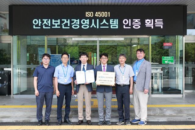 제주 공공기관 ESG 경영 성과...인권·안전 국제 인증 잇따라 - 뉴스 썸네일 이미지