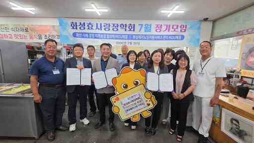 [21일 화성시] 정명근 시장 '제212차 화성경제인포럼' 참석 등 - 뉴스 썸네일 이미지