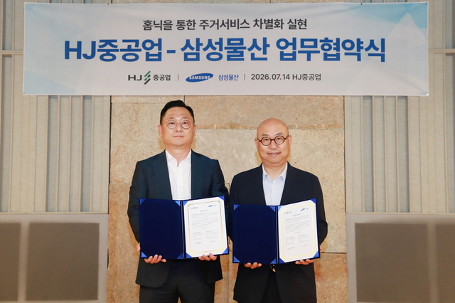 AI가 바꾼 아파트 일상...건설·프롭테크, 주거 플랫폼 경쟁 - 뉴스 썸네일 이미지