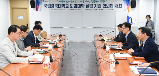경북 북부는 '의대 올인'인데 포항은 '수수방관'... 8년째 제자리 - 뉴스 썸네일 이미지